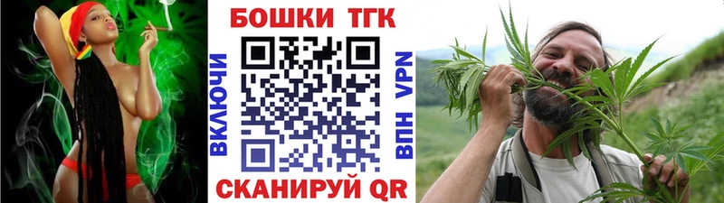 Канабис конопля  Бородино 